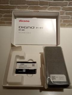 新品未使用　docomo DIGNOケータイ KY-42C ブラック