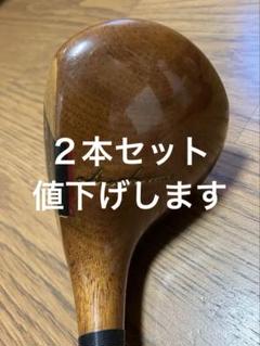 名匠_久津間幸雄氏 設計・監修のパーシモンドライバー 2025年最新】パーシモンドライバーの人気アイテム - メルカリ