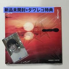 TXT Afterglowアルバム　タワレコ特典の2点セット