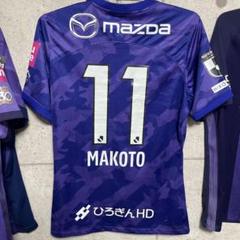 サンフレッチェ 背番号11 満田誠 オーセンティック XL サンフレッチェ 背番号11 満田誠 オーセンティック XL - メルカリ