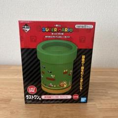 スーパーマリオ一番くじ　ラストワン賞 土管の貯金箱～ラストワンver.～ 楽天市場】【ラストワン賞】スーパーマリオ一番くじ ラストワン
