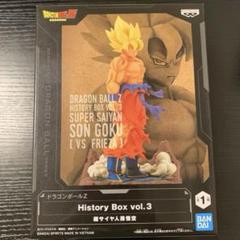 悟空　プライズ　2体　未開封 BANPRESTO ドラゴンボールZ MAXIMATIC THE SON GOKU IV スーパー