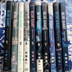 ブルージャイアント全巻　おまけ付き 新品]ブルージャイアント BLUE GIANTシリーズ (全35冊) +