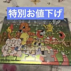 平成レトロ訳あり【ポケモン ジグソーパズル カラフル】【匿名発送】