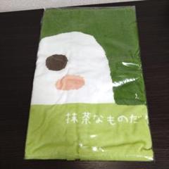 るるてあ　コウペンちゃん　抹茶なものだなあ…フェイスタオル