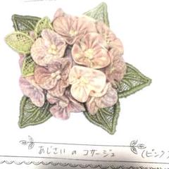 2025年最新】片山あゆ子の人気アイテム - メルカリ