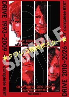 2025年最新】GLAY ポスター タワレコの人気アイテム - メルカリ