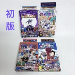ONE PIECE ワンピース 漫画全巻セット 超豪華 帯付き多数