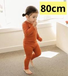 レーヨン 長袖 パジャマ 赤ちゃん ビスコース ルームウェア 80cm