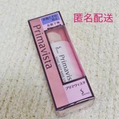 ソフィーナ プリマヴィスタ 皮脂くずれ防止 化粧下地 25ml
