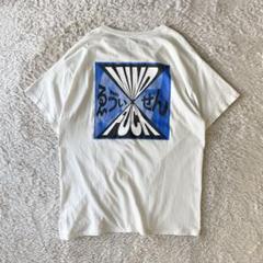エビセンスケートボード 両面プリント Tシャツ L