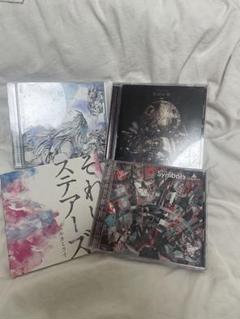 【廃盤】ハルカミライ　21世紀　デモCD 2025年最新】ハルカミライ デモの人気アイテム - メルカリ