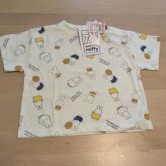 【新品】タグ付き　ミッフィー　70周年　Tシャツ　80㎝