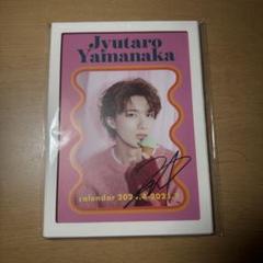 【即購入可能】M!LK 山中柔太朗 サイン入り生写真3枚セット M!LK 山中柔太朗 カレンダー サイン - メルカリ