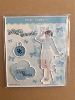 梅田みゆ アクリルパネル ひたむきシンデレラ アクパネ 梅田みゆ アクスタ｜Yahoo!フリマ（旧PayPayフリマ）