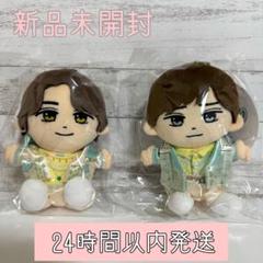 King & Prince キンプリ 永瀬廉 髙橋海人 はぴぬい セット King & Prince キンプリ 永瀬廉 高橋海人 はぴぬい 2体セット