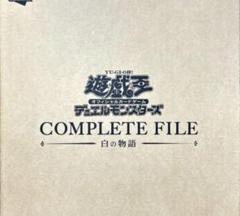 遊戯王 白の物語 未開封品 Amazon.co.jp: 遊戯王 LVAL-JP083-N 《紋章獣アンフィスバエナ
