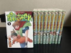 惑星(ほし)のさみだれ 1-10巻　全巻セット コミック】惑星のさみだれ(全10巻)セット | 全巻セット
