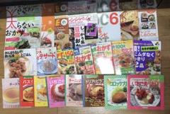 料理 お菓子 レシピ本 まとめ売り