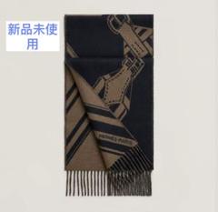 エルメス カザック ジグザグ カシミヤ スカーフ 2025年最新】エルメス マフラー ジグザグの人気アイテム - メルカリ