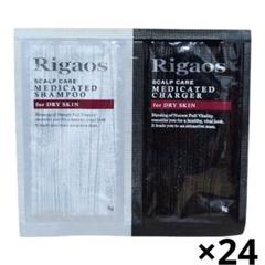 【2本】リガオス 薬用スカルプケア 乾燥肌ドライシャンプー Amazon | Rigaos リガオス 薬用スカルプケア チャージャー for