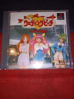 ウェディングピーチ ドキドキお色直し　プレイステーション　未開封 ウェディングピーチ ドキドキお色直し プレイステーション 未開封