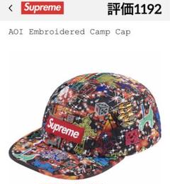 Supreme AOI Embroidered Camp Cap Flames - メルカリ