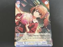 ヴァイスシュヴァルツ ブラウ SideM 水嶋咲 RR 4枚 2025年最新】水嶋咲 ヴァイスの人気アイテム - メルカリ