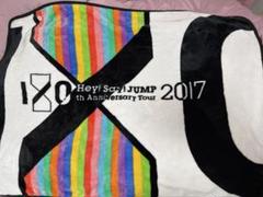 2025年最新】hey!say!jump ブランケットの人気アイテム - メルカリ