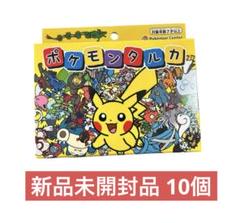 2025年最新】ポケモン／ポケットモンスター かるたの人気