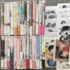 BLコミック　まとめ売りセットB BLコミックセット／まとめ売り - メルカリ