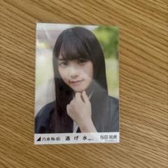 乃木坂46　逃げ水　選抜ver. 個別生写真　全メンバーフルコンプ Amazon.co.jp: 乃木坂46 大園桃子 生写真 逃げ水 選抜ver. 5種