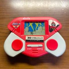 【レア】ポケパル 機甲警察メタルジャック 激戦!メタルジャック タカラミニゲーム