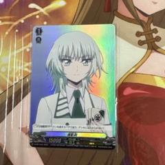 六王院スズネ 夜影兵 ヴァンガード　ブースタートライアル（アルティサイア） m55669918977_1.jpg?1747467135
