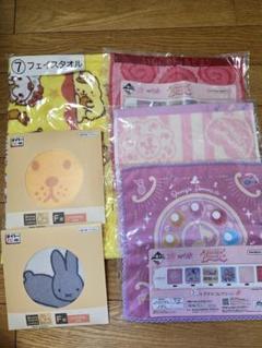 一番くじ　タオルまとめ売り