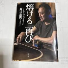 （激レア）ニューヨークヤンキース　井川慶　ネームプレート実物 2025年最新】Yahoo!オークション -井川慶(野球)の中古品・新品