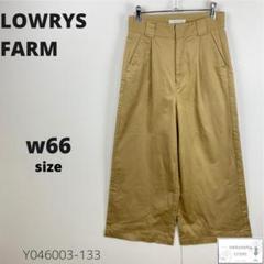 LOWRYS FARM ローリーズファーム ワイドパンツ カジュアル 万能 M