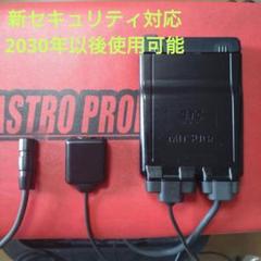 MSC-BE61W ETC 新セキュリティ対応 バイク用 管CYEB14 アンテナ分離型ETC車載器 MSC-BE61W