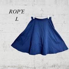 【ROPE ロペ】【L】　フレアスカート　シンプル　ビジネス　膝丈　無地