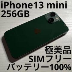 iPhone 13 mini グリーン 256GB SIMフリー 【ジャンク】 iPhone 13 mini 256GB グリーン Simフリー