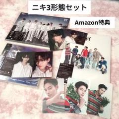 ニキ　yoi　宵　3形態　特典　トレカ　アマゾン　enhypen niki