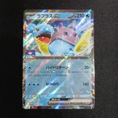 2025年最新】ポケモンカードゲームの人気アイテム - メルカリ