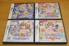 きらりん☆レボリューション ４本セット