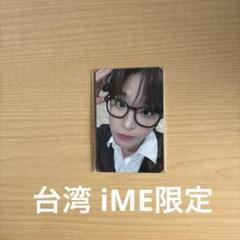【8/8までの出品】NCT WISH poppop リク 台湾 トレカ