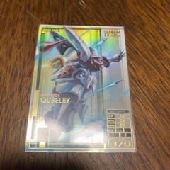 ＳＲ　エルピー・プル ガンダムカードビルダー　GCB トレカ m31839233829_1.jpg?1672254694