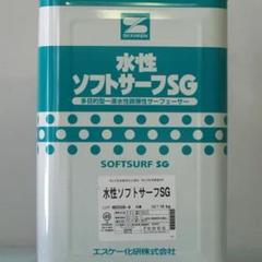 ソフトサーフ
