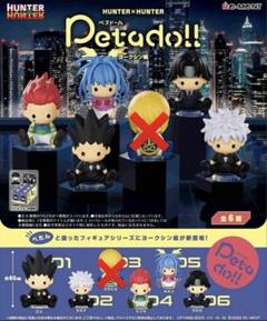 HUNTER × HUNTER ペタドール ヨークシン編 セミコンプリート