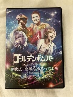 【まとめ売り】ゴールデンボンバー 金爆 ライブ DVD 11枚セット まとめ売り】ゴールデンボンバー 金爆 ライブ DVD 11枚セット
