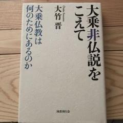 新しい台湾の文学 12冊セット 国書刊行会 中古 古都 (新しい台湾の文学) | 朱 天心, 清水 賢一郎 |本 | 通販