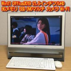 NEC VALUESTAR Win11 一体型 デスクトップ 取説 21.5' - メルカリ